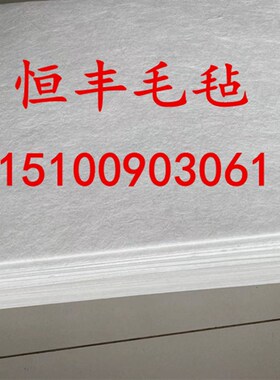 水面海事船用工业溢油清理吸油棉片吸油纸工厂加油站车间吸油毡