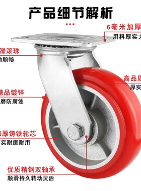 重型铁芯聚氨酯pu轮4寸5寸6寸8寸万向轮韩式圆弧省力手推车载重轮