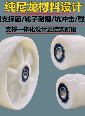 叉车轮子 尼龙叉车轮子手动液压叉车轮铁芯PU轮