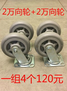 包邮6寸轮子橡胶轮静音轮布草车轮子万向轮平板车轮医疗脚轮轱辘