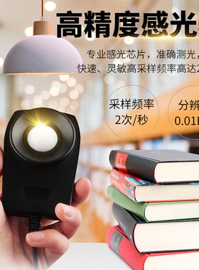 台湾泰仕TES-1339R记录型照度计TES1336A光强度检测仪表TES-1339P