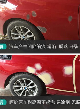 欣美达汽车原子灰快干型填眼灰泥黄灰木器家具修补土腻子沙眼补土