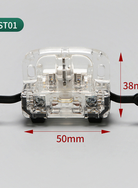 电梯门刀触点开关门锁适用蒂森K400A轿门锁AST01门锁盒新款配件