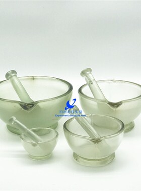 玻璃研钵6cm 9cm12cm15cm 送研磨棒 研磨盅60 90 120 150mm 厘米