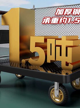 钢板小推车拉货手推车搬运车家用平板车便携拖车折叠小拉车手拉车