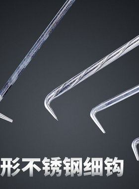 钢筋钩扎勾扎丝铁丝绑钢筋神器 桩心不锈钢螺纹快速高硬度工工地
