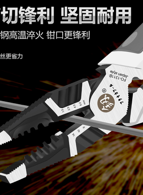 日本福冈老虎钳多功能万用拉线钢丝钳工业级电工专用省力手钳工具