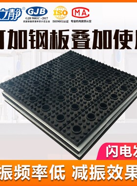 橡胶减震器减震垫隔振缓冲防震防滑橡胶垫减震砖风机冲床减震垫