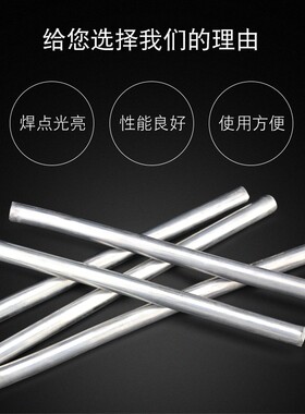 高纯度焊锡条低熔点抗氧化锡棒 63%熔锡炉浸焊锡块线路板焊接200g