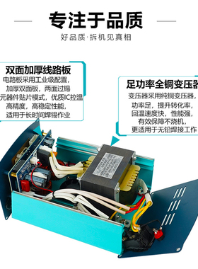 BAKON白光电烙铁调温恒温高频焊台大功率无铅洛铁套装90W120W200W