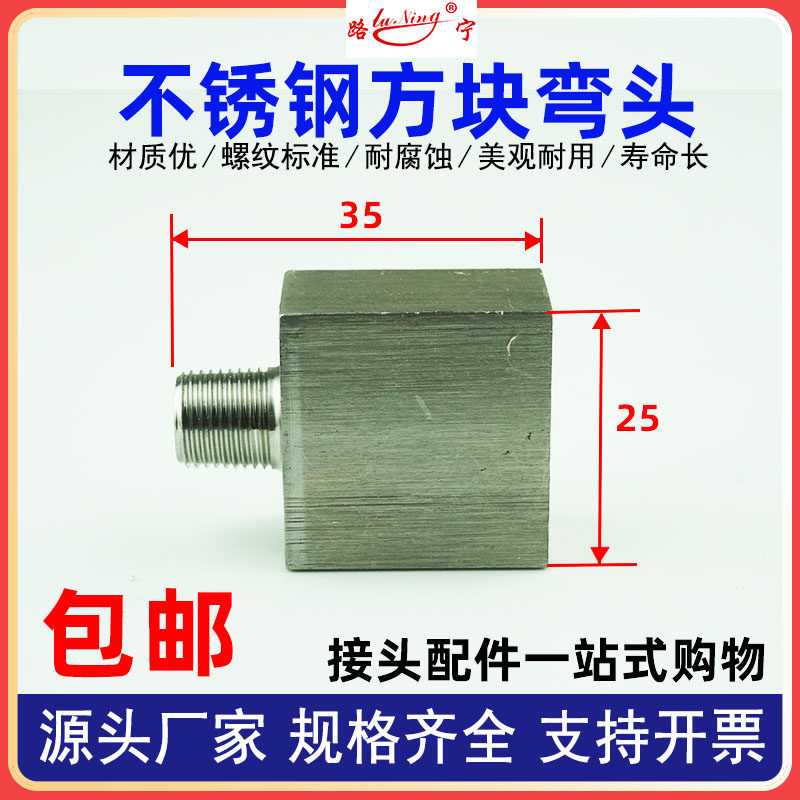 304不锈钢变径弯头黄油嘴转换接头延长管 内外丝转接黄油枪管加长,淘宝优惠券,粉丝福利购,淘宝优惠卷