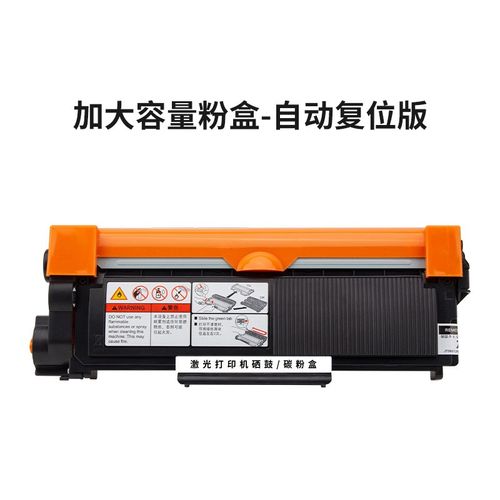 适用美能达TNP65粉盒Bizhub 3000MF 3080MF墨盒2600P硒鼓碳粉鼓架 - 图2