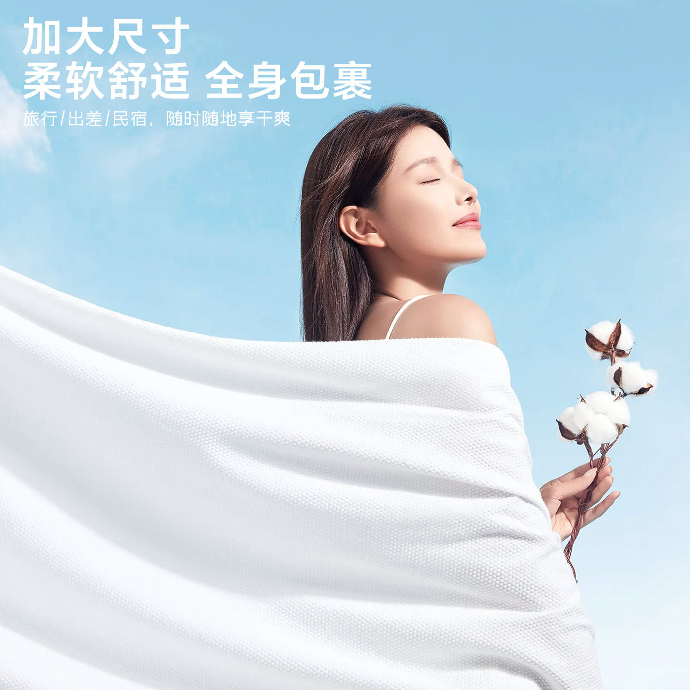一次性浴巾独立包装旅游裹巾酒店民宿专用批发加厚加大压缩洗脸巾,淘宝优惠券,粉丝福利购,淘宝优惠卷