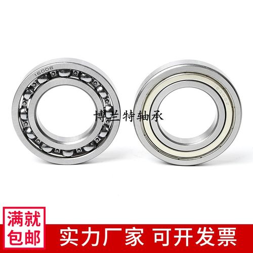 捷威JVB薄壁轴承16001 16002 16003 16004 16005 16006 16007 000 - 图2