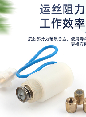线切割进电装置导轮轴心导电器割铝导电块不伤低钼丝磨损割铝神器