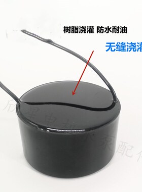 深井泵电容CBB60 450v油浸水泵电容器30uf40uf50uf60大饼圆扁电容
