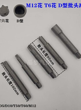全车系避震器上座螺丝拆卸工具减震塔顶塔盖专用工具汽修机修工具