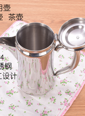 油壶多用壶304不锈钢家用厨房创意小油壶油瓶 咖啡壶茶壶