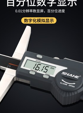单钩游标卡尺 电子数显深度尺0-150mm高精度深度游标卡尺
