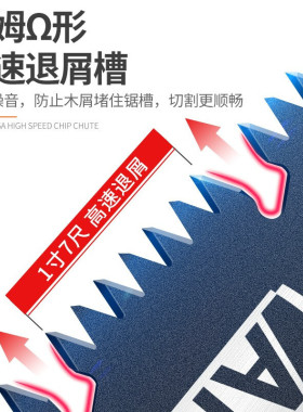 木工手锯三面磨齿sk5园林手锯五金工具家用伐木果树修枝 折叠锯子