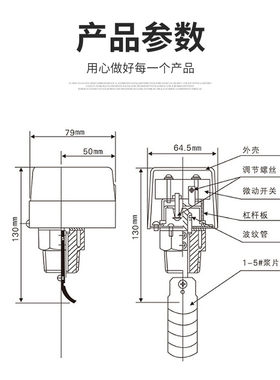 靶式水流开关 制冷流量开关泵配件全自动感应控制器水流控制阀