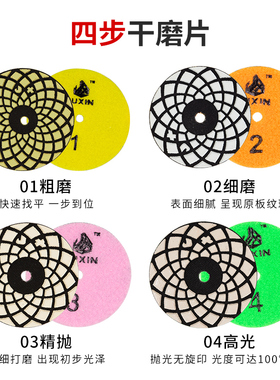 干磨片石材抛光片大理石花岗岩石英石翻新角磨机云石打磨片3寸4寸