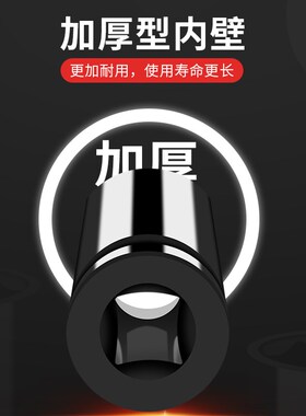 电动扳手套筒套装全套加长手电钻内六角螺丝风炮套筒头锂电扳手