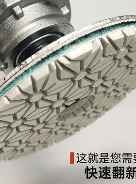 三步水磨片石材抛光片地坪固化打磨大理石花岗岩4寸角磨机翻新片