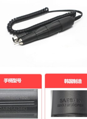 全进口韩国世新204玉石雕刻机核木翡翠琥珀工具102打磨机电子牙机