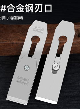 木井方黑檀木工刨子手工刨木匠专用推刨开槽刨刀刨子家用工具大全