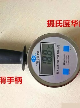 手持式温度计工业高温反应釜粮库草堆不锈钢探杆数显双金属测温计