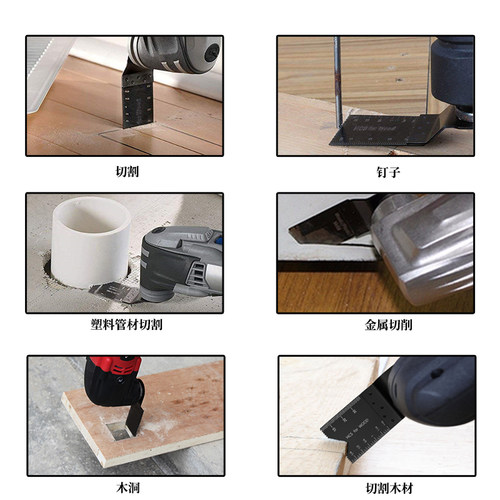 万用宝配件多功能机木工直锯片切金属塑料修边机砂纸锯片切割刀片 - 图1