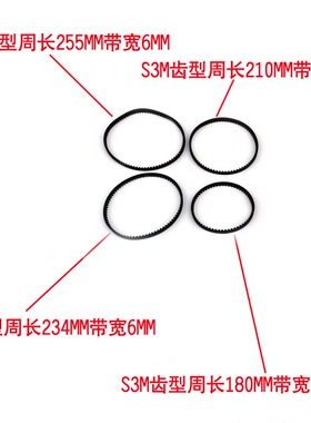 s3m同步轮铝合金同步带传动套装橡胶皮带diy台锯电机齿轮装置组合