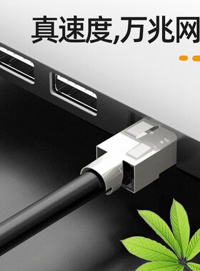 网线水晶头CAT7超五类5六6七类屏蔽RJ45千兆8P8C电脑网线对接接头