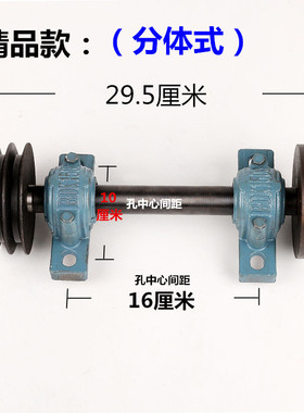 轴承座带座轴承 锯机轴座木工轴承座 锯主轴锯床转轴 圆盘锯轴