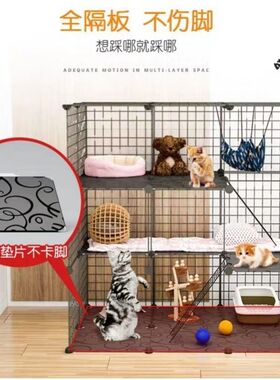 猫笼猫别墅清仓笼子家用室内猫舍带厕所超大自由空间小型猫咪猫窝
