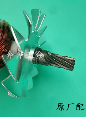 宝源3557切割机转子宝源3558/355A钢材机型材切割机转子7齿配件
