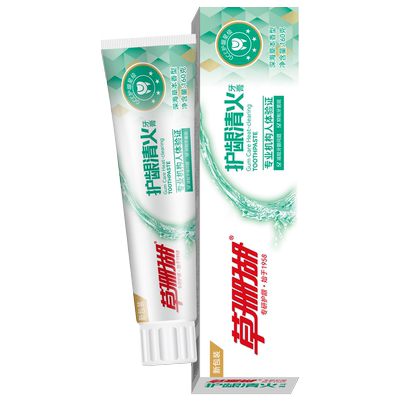 【48元任选5支】草珊瑚多效护理