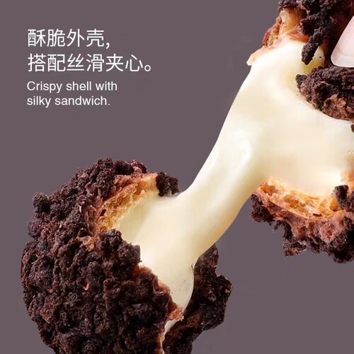法丽兹喜糖必备爆浆小丸子散装年货巧克力夹心结婚曲奇饼干零食 - 图1