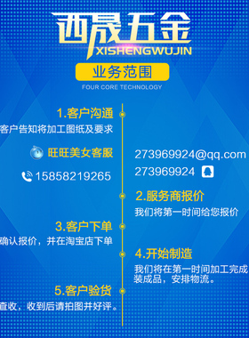 精密机械五金零件加工定制压铆车削件CNC零件来图加工非标定做