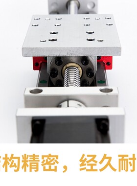 XG80滑台模组工作台精密滚珠丝杆直线导轨十字丝杠带步进电机滑轨