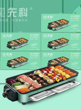 家用无烟电烤羊肉串机室内烤箱烤不锈钢电烤炉撸串烧烤箱家用