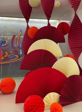 婚庆折扇订婚背景折纸扇花商场橱窗美陈装饰年会节日活动布置扇子