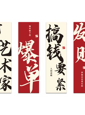 办公室氛围布置高级感公司企业文化墙贴进门形象团队励志激励标语