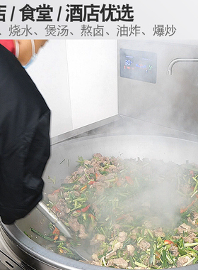 商用电磁炉20KW大锅灶学u校食堂饭店炒菜凹面电磁炉25KW牛羊肉电