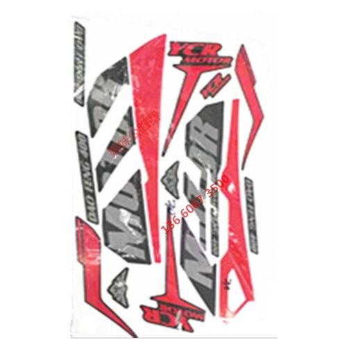 诺马刀锋400跑车贴花外壳拉花刀风255S机车版画防水贴纸改装贴膜 - 图2