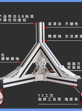 工业铝型材欧标80120铝合金型材80*120铝材方管框架型材机械手臂