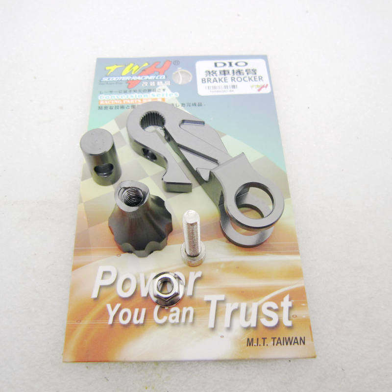 台湾TWH适用本田DIO50 18/28期ZX34/35期改装CNC后刹车摇臂后摇臂,淘宝优惠券,粉丝福利购,淘宝优惠卷