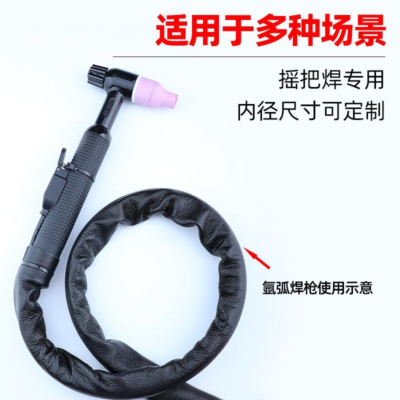 WP-26氩弧焊枪保护套牛皮套加厚防火阻燃WP-18焊枪线保护套摇把焊,淘宝优惠券,粉丝福利购,淘宝优惠卷