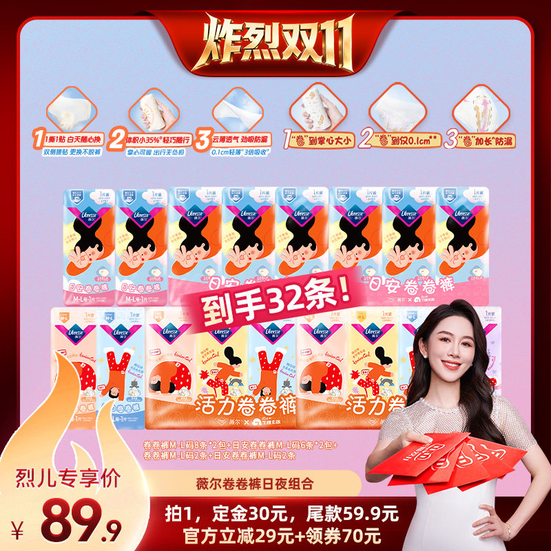 图 2
